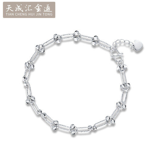 Tianchenghui Jintong PT999 round bead buckle bracelet, platinum laser beads, shiny adjustable bracelet, stackable for holiday gifts, PT999 bracelet 4.99 grams (14+2cm)