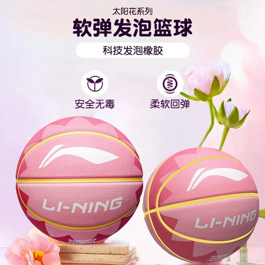 
Li Ning Basketball No. 5 7 Children, Adults, Primary and Secondary School Students and Youth Special Kindergarten Indoor and Outdoor Anti-slip and Wear-resistant Blue Ball Colorful Ice Blue 695/697-2 No. 7 Basketball (Standard Ball)