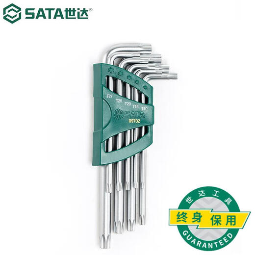 SATA Tools 9-piece extended plum blossom hexagonal wrench set star-shaped set 09702