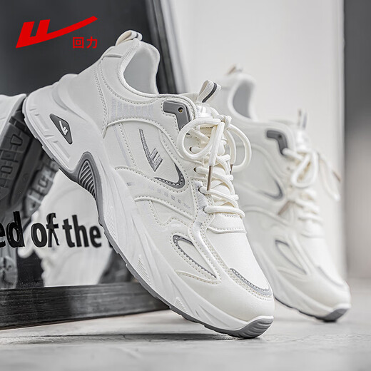 Warrior official men's shoes, sports shoes, men's trendy and versatile autumn and winter men's leather casual shoes, men's dad shoes, men's beige 42