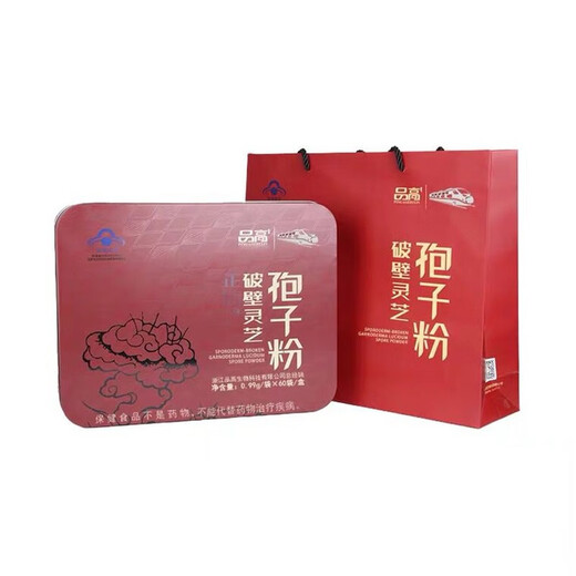 品高之鑫破壁灵芝孢子粉增强免疫术后补品林芝中老年人营养品送父母礼盒装 破壁灵芝孢子粉2盒120袋+礼盒袋