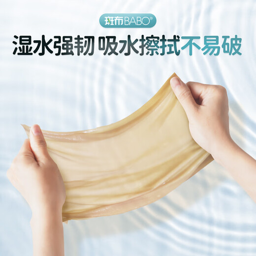 Banbu handkerchief paper 4 layers 8 pieces * 12 packs natural color paper absorbs water and is not easy to break tissue paper facial tissue portable travel