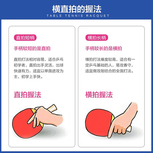 Butterfly 3-star table tennis racket double-sided anti-adhesive 5-layer plywood military racket TBC-302-horizontal racket/single with racket case