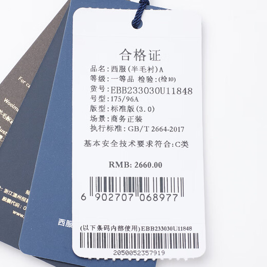 Anniversary Bird Suit Men's Autumn Style Men's Business Casual Fashion Pure Wool Suit Pants Plaid Suit Men's Blue Green Inlaid Purple Plaid-Flat Patch 48 B(175/100) /Please note waist or trousers