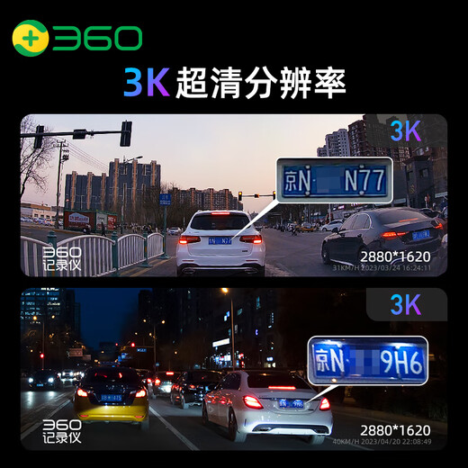 360标致408X/308/508/3008/4008/2008/5008原厂专用行车记录仪免走线