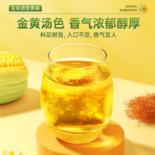 Mulberryblatt Doppelte Melontee Bittere Melonen Winter Melonhaut Chrysanthemen Wolfberry Cassia Tee Blutmais Seidenzucker Presse Grüne Chrysanthemengesundheitstee [8g*400 Packs] 20 Schachteln Maisseide Seide Tee
