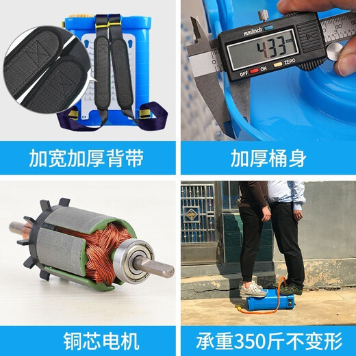 Electric sprayer agricultural sprayer lithium battery high-pressure disinfection sprayer backpack charging sprayer sprayer 18 liters fixed speed (single switch 8A lead electric standard + spray