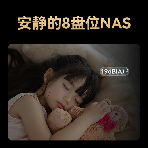 TERRA MASTER F8 SSD all-flash 8-disk NAS network storage team collaboration private cloud file sharing backup computer mobile phone tablet expansion (4 cores 8G memory)