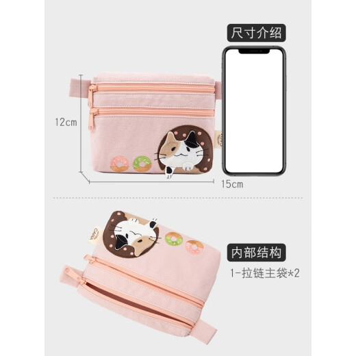 卡拉猫（HIKOSEN CARA）甜甜圈猫咪卡包迷你女手拿化妆包零钱包小包包 璃宽茶
