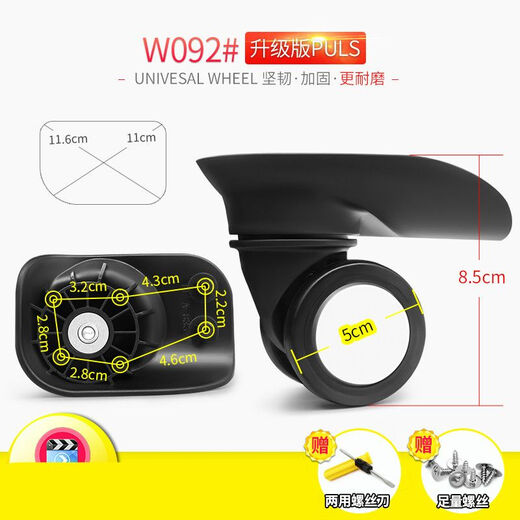 Village de Shantoulin W091 # Diplomat Trollelle Case Suitcase Wheel Accessoires A-833 Universal Wheel Suitcase Suitcase Repair W091 # Paire de roues