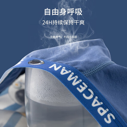 NICKYBABY男童内裤学生10岁宝宝儿童四角裤男孩大童平角不夹pp短裤棉质a类 11167莫兰迪色 莫代尔 4条 120