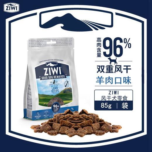 Ziyi Peak (ZIWI) high meat content, multi-protein air-dried dog food, all-stage general type, peak air-dried mutton dog snacks 85g