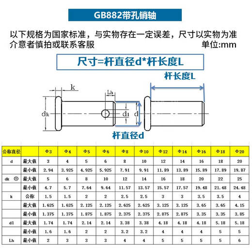 JINGGONG 12-18 iron pin with hole, flat head cylindrical pin with hole, positioning pin GB882 16*130 (1 set)