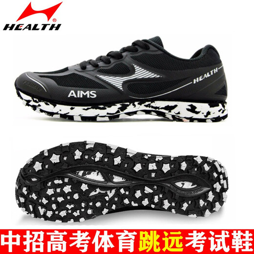 Hailes Standing Long Jump Shops Triple Jump High School Examination Sports Sports Sports Special Tracky Training Capacition Fitsing Students Masculino y Sports Sports Running 722 Azul (Tamaño normal) 43