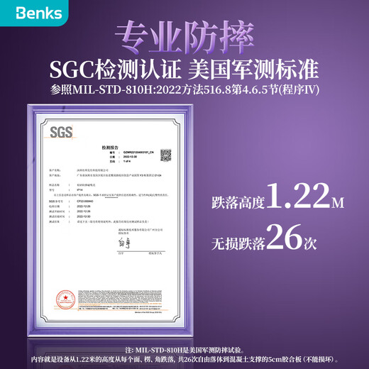 Bennk