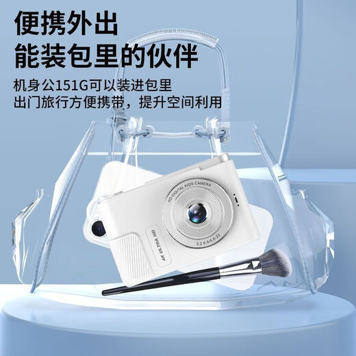 HKMW Canon (Canno) same student CCD chip computer entry-level mini photography travel digital camera HD pixel selfie card machine P3 fairy powder (selfie + multi-filter + listenable music) official standard configuration