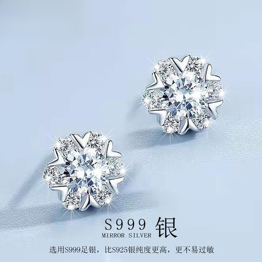 Laohuangxiang 2025 New Large Super Flash Star Snowflake S999 Pure Silver Earrings Women's Sterling Silver Earrings Feel Earrings Star Snowflake Earrings Whole Body Pure Silver + Certificate + Fine