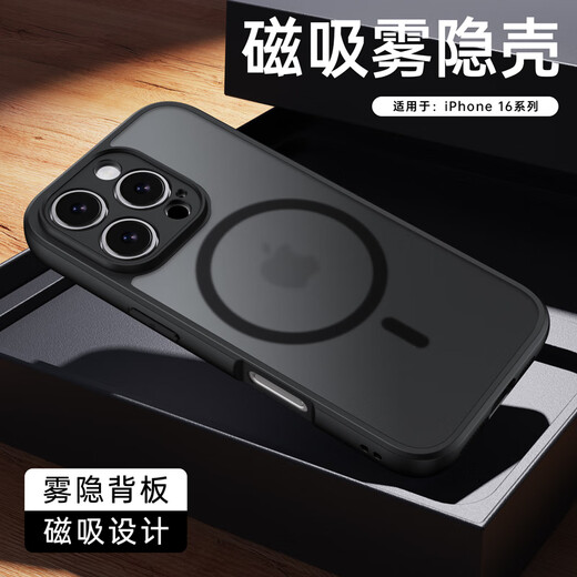 Mr.G geeignet für iPhone16Promax Mobiltelefon Hülle Neue Apple 16Pro-Schutzhülle Ultra-dünner Abdeckungs Anti-Fall Magsafe Magnetic Soft Edge 16 Hülle iPhone16pro [schwarz] Magnetisches Design 丨 Anti-Fall-Schutzschutz