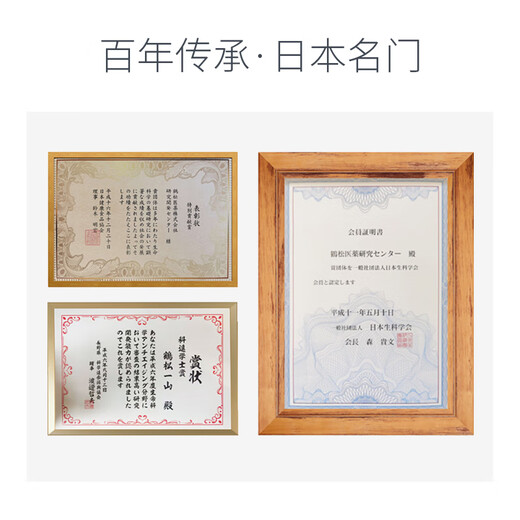 日本鹤松灵芝萃取精华灵芝孢子粉营养含片增强中老年养生免疫送父母保健品 单瓶体验装（每瓶180粒）