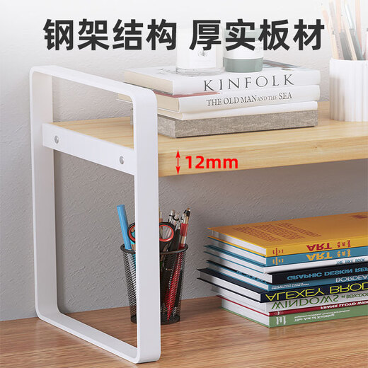Anya desktop bookshelf tabletop multi-layer iron storage rack book storage rack double-layer Nordic maple-white shelf 40 long