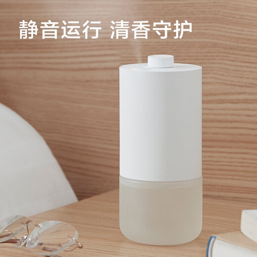 Xiaomi (MI) Mijia Automatic Fragrance Machine Set Aroma Diffuser Household Fragrance Machine Fragrance Device Bedroom Mixed Floral Fruit Fragrance Essential Oils for Boyfriends and Lovers Creative Holiday Gifts Mijia Automatic Fragrance Machine Set + Fragrance Liquid Mulan