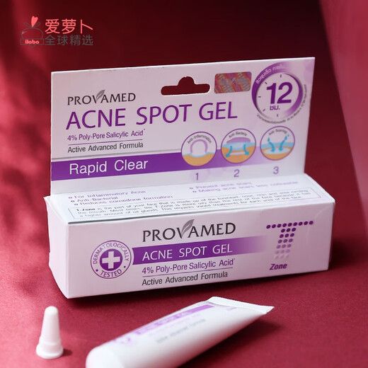 IloBo Thailand Provamed Acne Creme 10G Akne Entfernungscreme Akne Schüler Akne Entfernung gegen Bohnenspuren zum Entfernen von Akne -Stirn -T -Bereiche entfernen