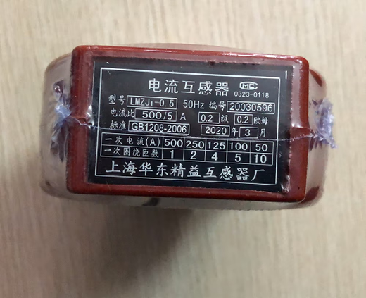 Shanghai Huadong Jingli LMZJ1-0.5 level current transformer LMZJ1-0.2 level 1 turn 1 time through the core 0.2S level 0.2 level 150/5