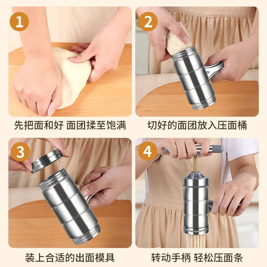 拜杰手动压面机家用手压面条机不锈钢饸烙面条机多功能打面机 银色【带5种模具/可压各种面条】