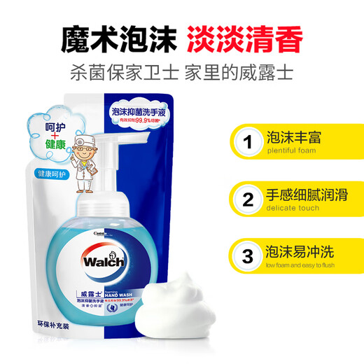 Walch Foam Hand Sanitizer Cleansing, Antibacterial, Moisturizing, Cleansing, Children's Family, Effective Antibacterial 99.9% Healthy Care Refill 225ml*6