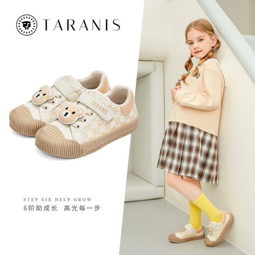 Terranis children's shoes spring new style Baotou anti-kick baby girl kindergarten indoor shoes non-slip soft bottom bear children's canvas shoes white/apricot 24 inner length 15.5cm suitable for feet 14.5