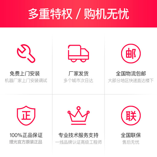 理光（RICOH）MP 2014/N黑白激光A3A4家用打印机 打印复印扫描一体机多人复印机 MP2014D双面打印（20页/分钟） 标配（推荐）