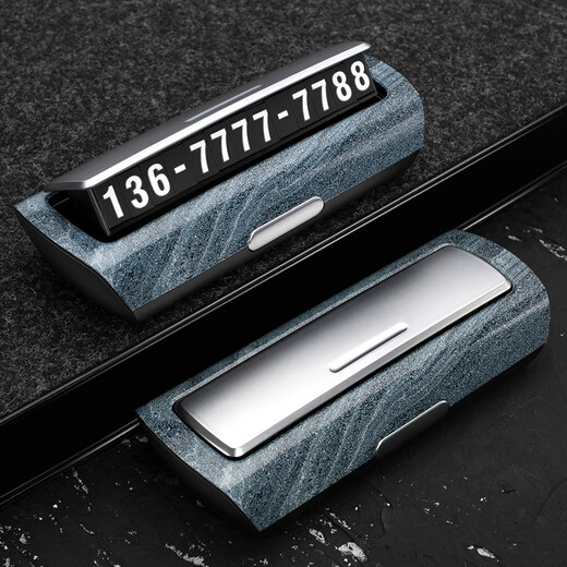 Di Galen can hide the temporary parking number plate, car creative car moving phone number plate, car moving card, practical car supplies, interior decoration ornaments, brushed silver