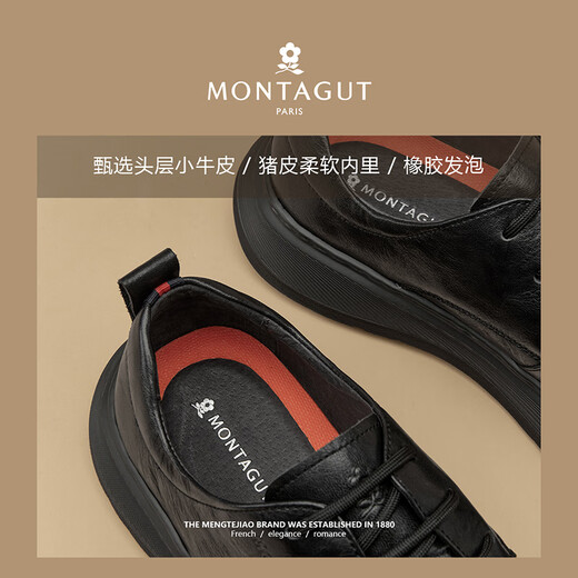 MONTAGUT soft-soled leather shoes for men winter new light luxury business genuine leather casual shoes first layer cowhide men's shoes large scalp shoes for men