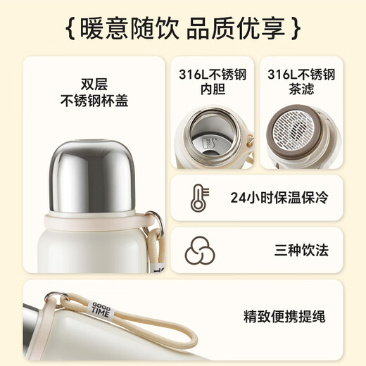 
SUPOR thermos 316L stainless steel insulation water cup portable for men and women students large capacity almond white 680ml