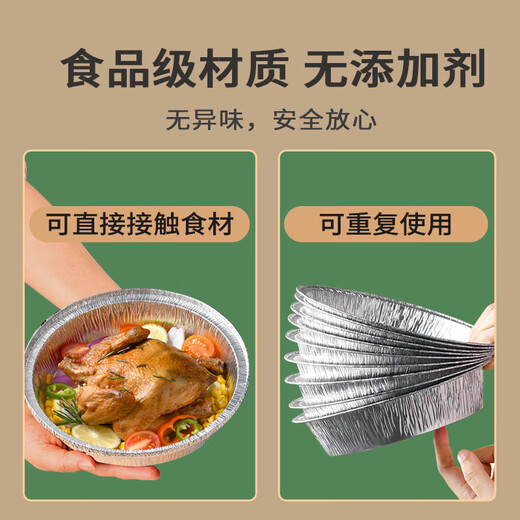 Panasonic air fryer special paper square tin foil plate food grade household disposable pot non-stick small yellow