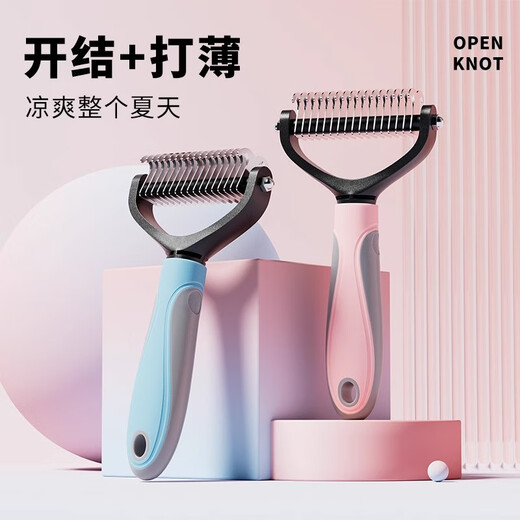Huiyimu cat comb, knot-opening comb and thinning cat hair combing brush, special de-floating hair cleaning tool for long-haired pets, double-sided knot-opening and thinning comb, pink small size
