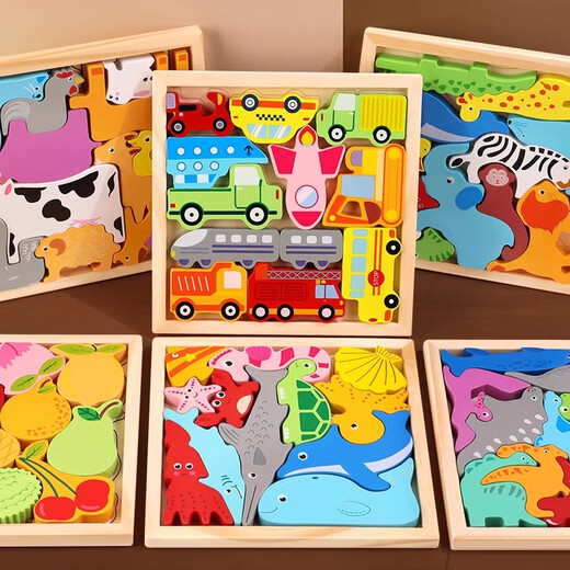 Danni Bloques de construcción de rompecabezas de rompecabezas de madera de Danni 3d Montessori Educación temprana Juguetes Ilustración 1-2 años 3 Babies 4 Niños 5 Niñas 6 Temas digitales
