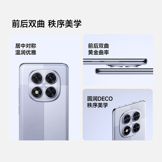 小米（MI）【国家补贴15%】Redmi 红米note14Pro 新品 智能拍照 游戏手机 暮光紫 8GB+128GB 官方标配