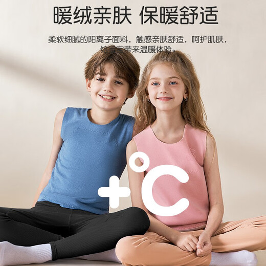 Langsha Children's Vest Autumn and Winter Baby Boys and Girls Bottoming Belly Protective Vest Seamless Patch Wear Warm Boy Tops Boys - Blue 170 Recommended Height 160-170cm