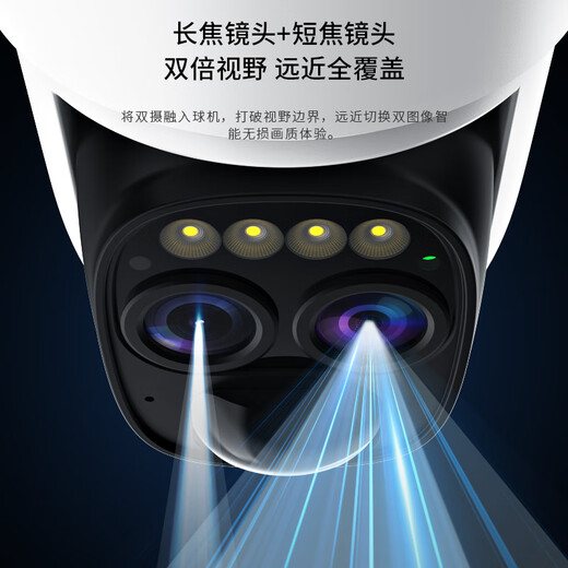 
VSTARCAM entrance door wireless camera plug-in monitoring battery version home outdoor rechargeable monitor 360 degrees without dead angles with night vision without plugging power without punching corridor