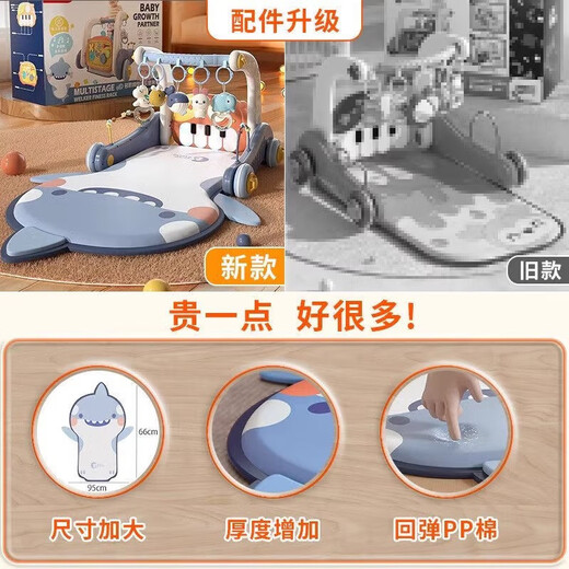 迪士尼（Disney）婴儿礼物百天宝宝满月见面礼盒0-3个月新生儿用品0一1岁6哄娃神器 【加大加厚】4合一健身架+学步4