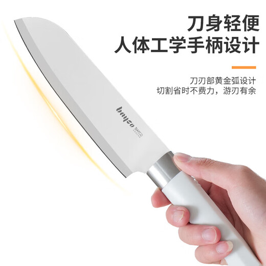 BAYCO Knife Set Six-piece Stainless Steel Kitchen Knife Kitchen Knife Fruit Knife Paring Knife Complete Set of Food Supplementary Tools BD31418