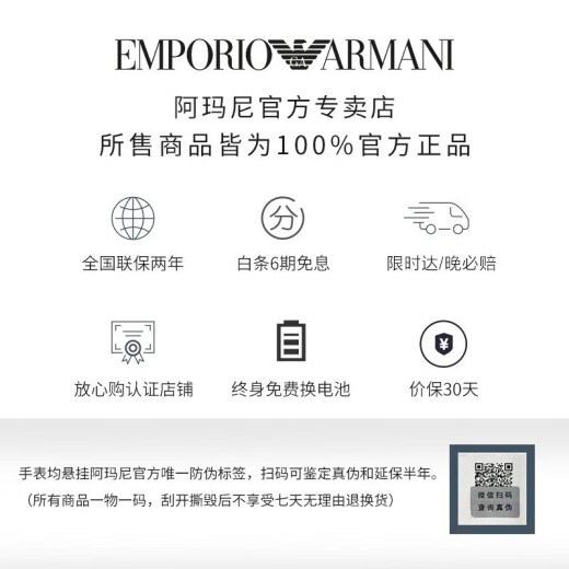 安普里奥·阿玛尼（Emporio Armani） 手表女 摩登方形生日520情人节礼物送女友电子石英女表 【HOT推荐】小绿表皮带 AR11149