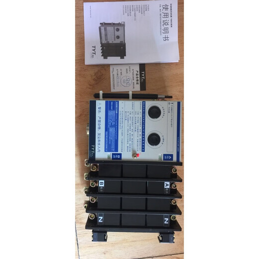 Taiyong type PC-level dual power automatic transfer switch TBBQ3-63A/ 4P 50A 40A 32A II 4P