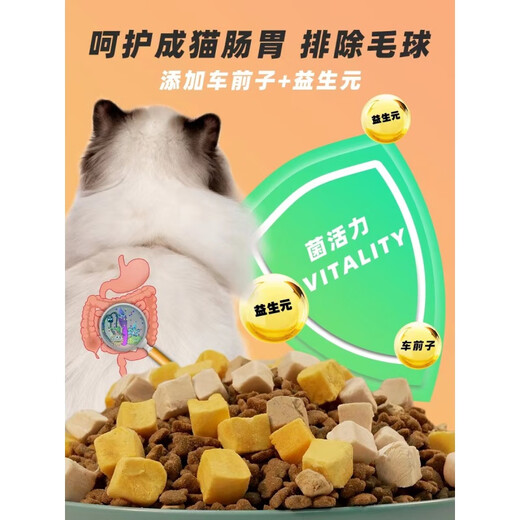 Suiguomei Suiguomei Freeze-dried Cat Food 5kg 10Jin Jin is equal to 0.5kg Special cat food for adult cats to gain weight and gills Ragdoll British Shorthair American Shorthair Special for adult cats Freeze-dried 3 pieces 10Jin Jin is equal to 0.5kg