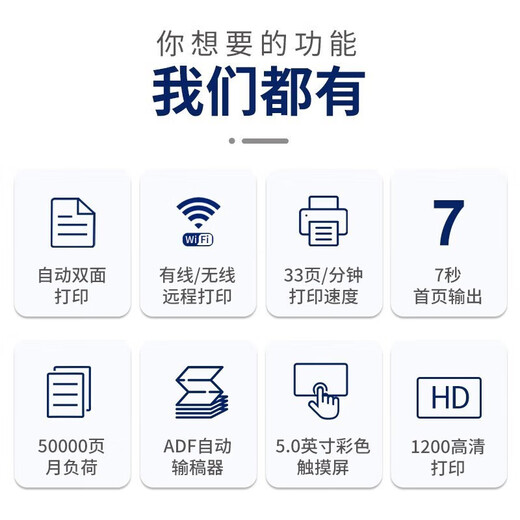 佳能MF655Cdw MF657Cdw MF752Cdw  A4彩色激光打印机一体机 自动双面复印扫描 手机无线家用商用办公 MF754Cdw【无线四合一+自动双面】33页/分 套餐一：加粉黑色硒鼓2