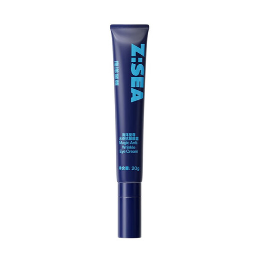 
Ocean Supreme Anti-Counterfeiting Eye Cream Fade Fine Lines Dark Eye Bags Eye Tips Anti-Wrinkle Firming Eye Lifting Men One Pack