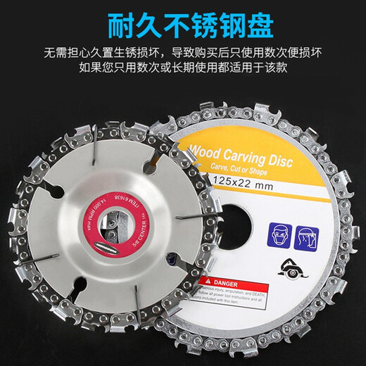 Mufansen angle grinder chain saw disc polisher saw 4-inch 5-inch chain disc cutting machine wood slotting grinding cutting disc durable 4-inch angle grinder drill chain disc