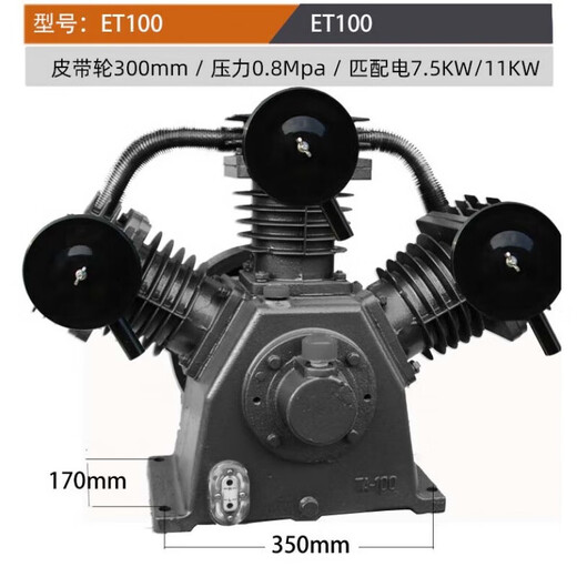 
ET100 ET120 ET90 ET80ET15100 Air Compressor Head 11KW Air Compressor Air Pump Head 1 ET120