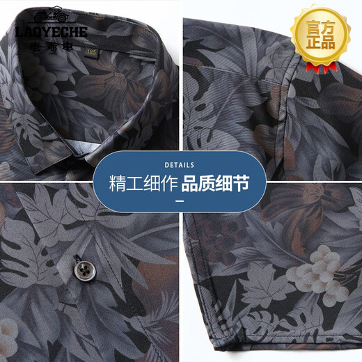 JEEP SPIRIT高端品牌花衬衫男士复古短袖宽松加肥加大码肥佬威夷冰丝衬衣新款 9205黑色 L